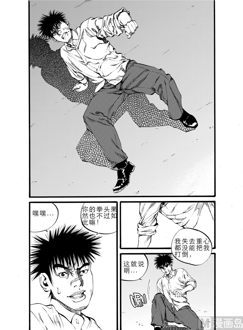第18话 13
