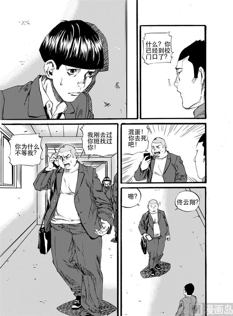 第24话 22