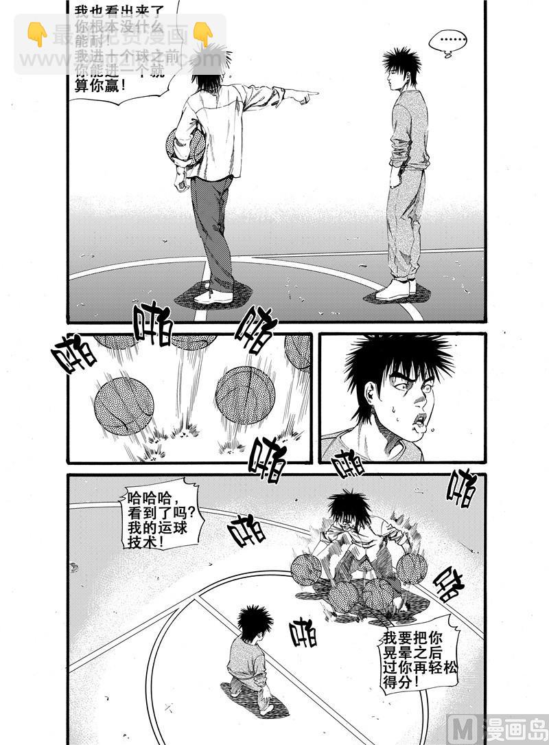 第23话13