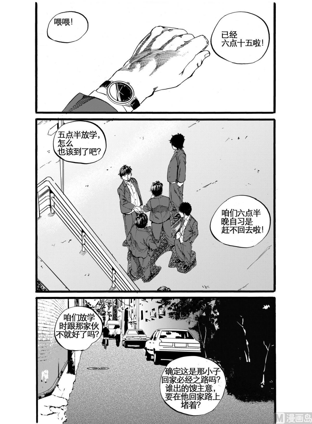 第11话 18