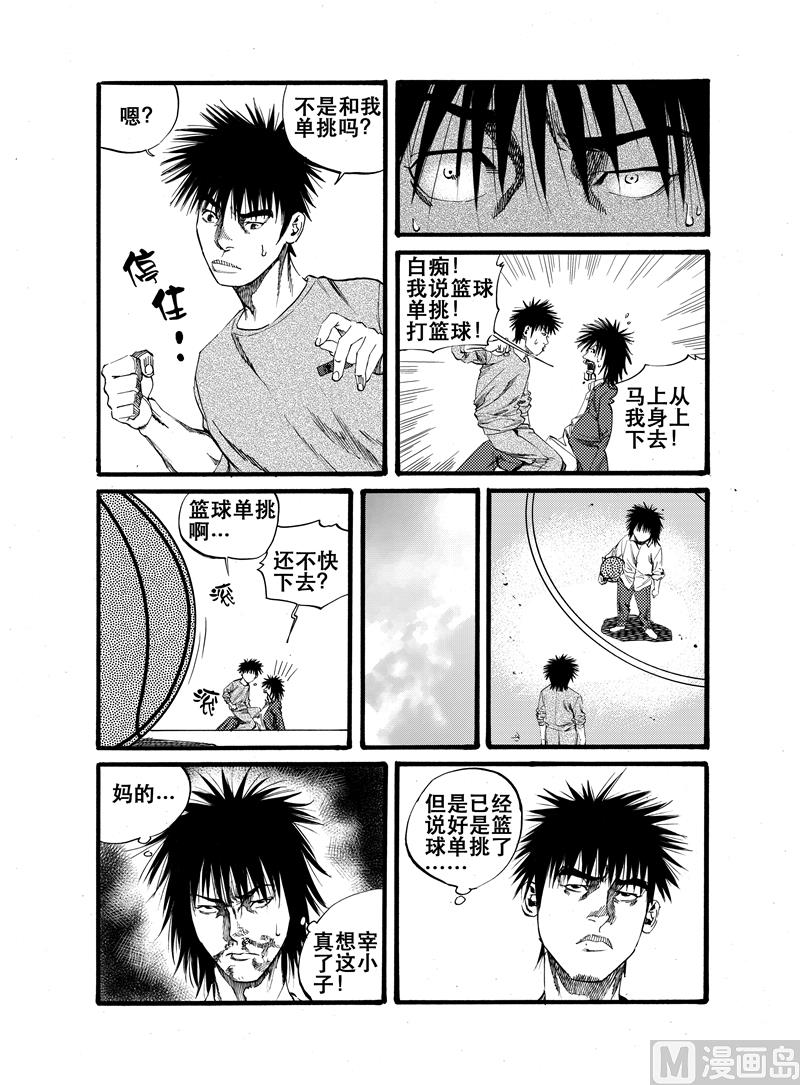 第23话10
