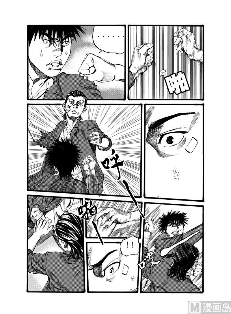 第17话 17