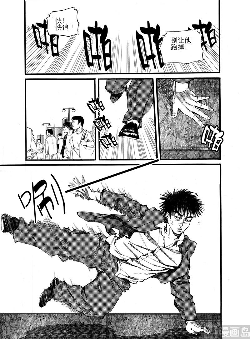 第10话 14
