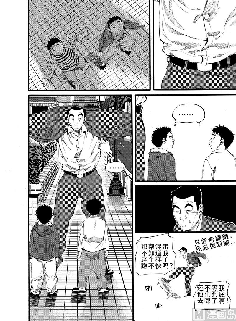 第9话 211
