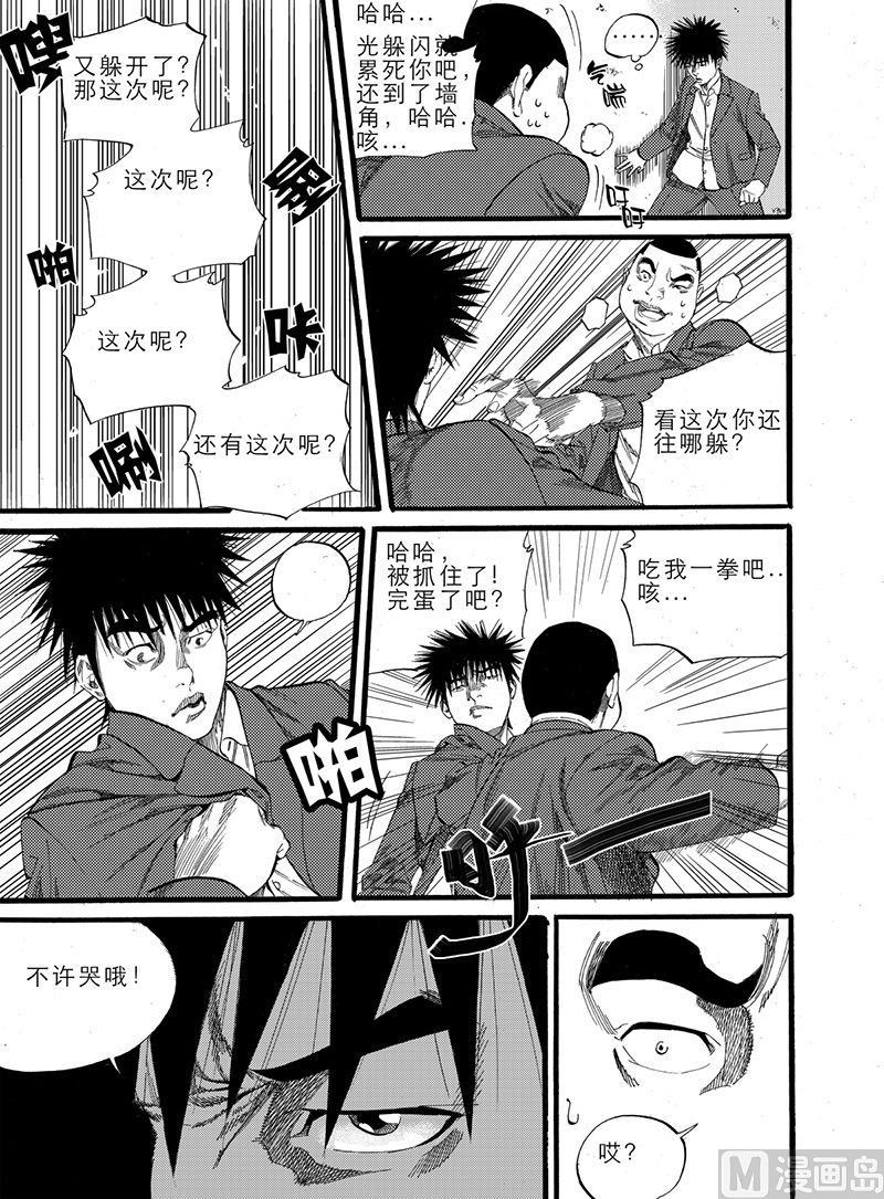 第7话 24