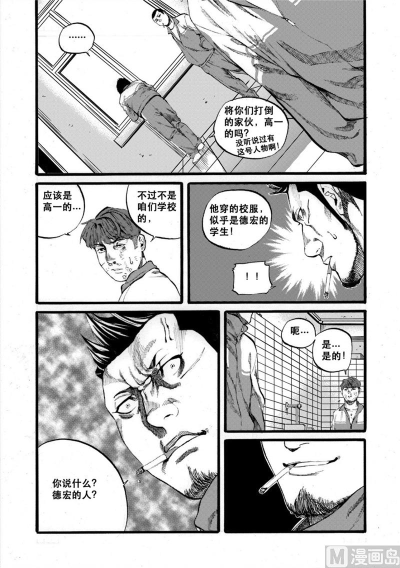 第27话 29