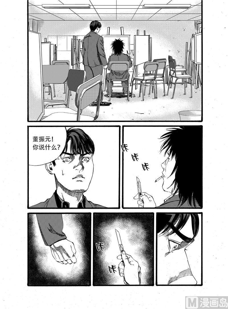 第20话 17