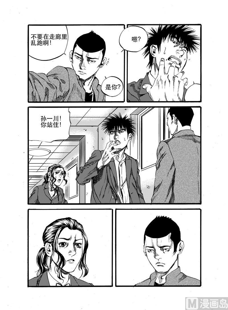 第24话 110