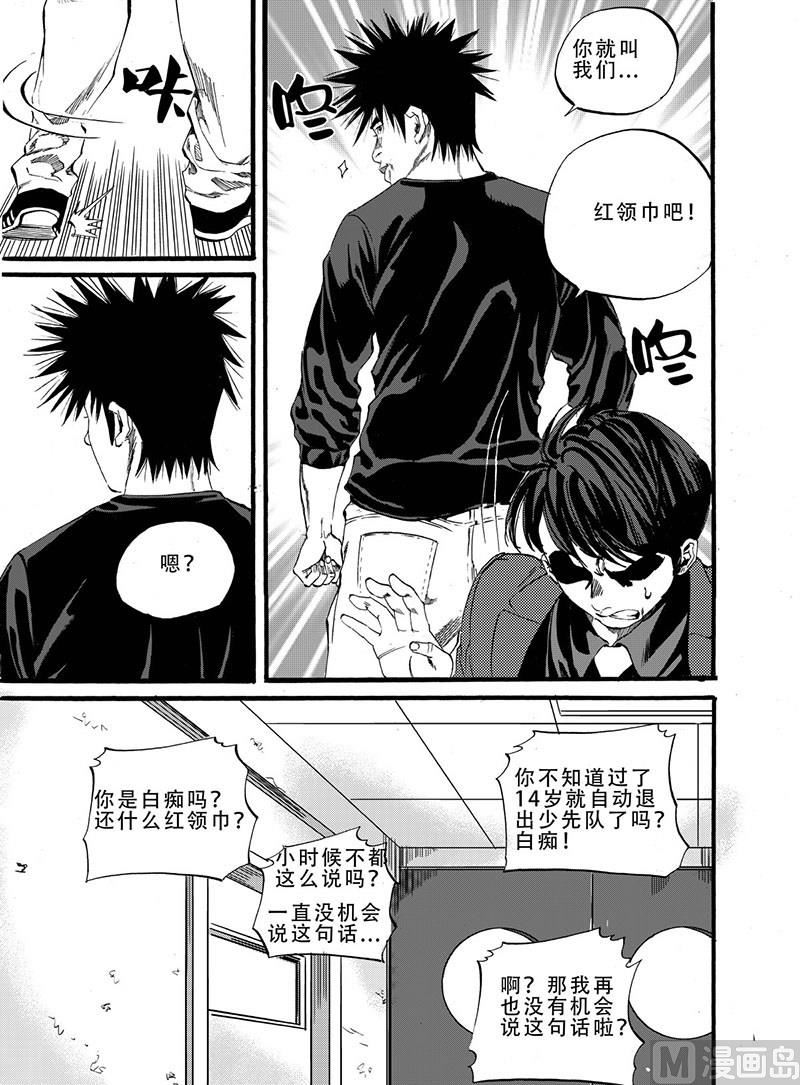 第4话 26