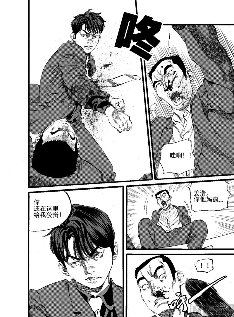 第15话 15