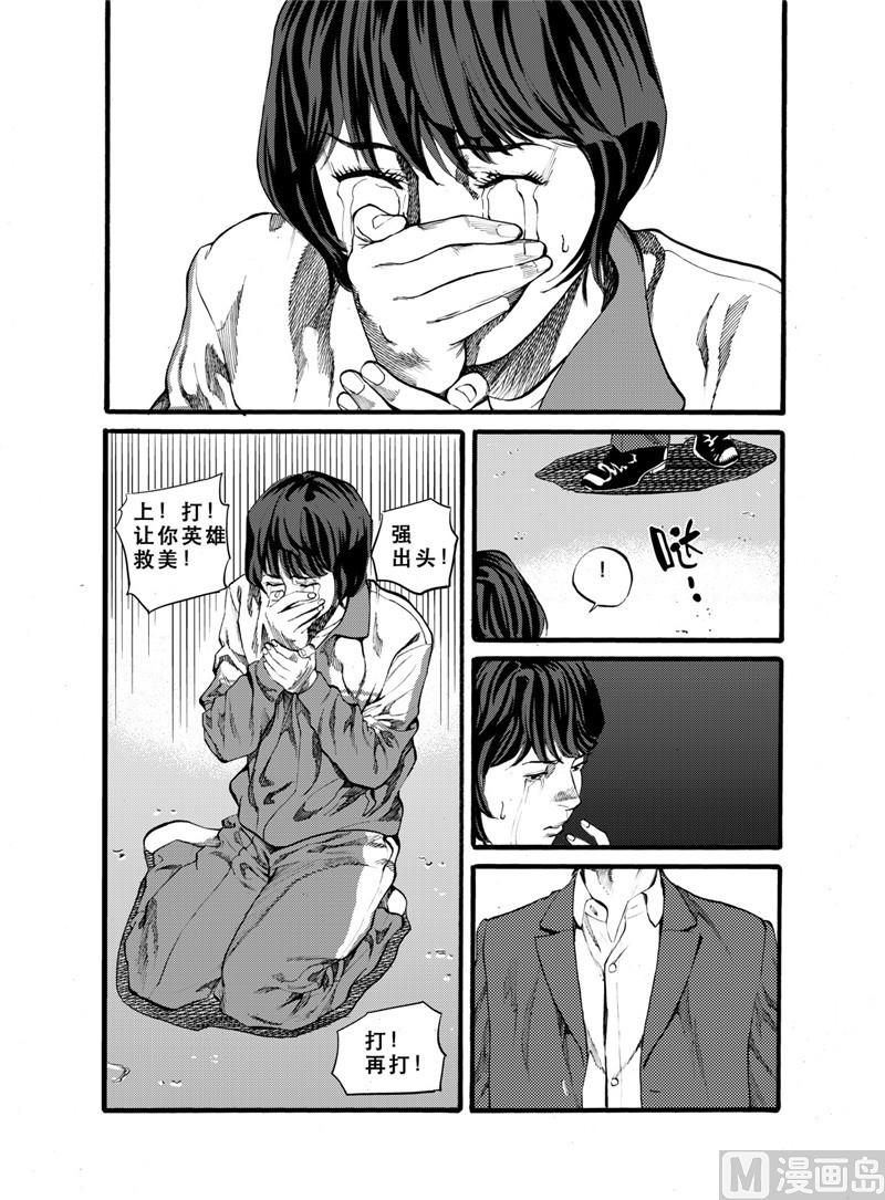 第26话 210