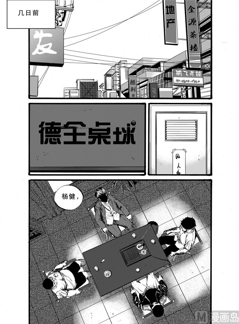 第19话 10