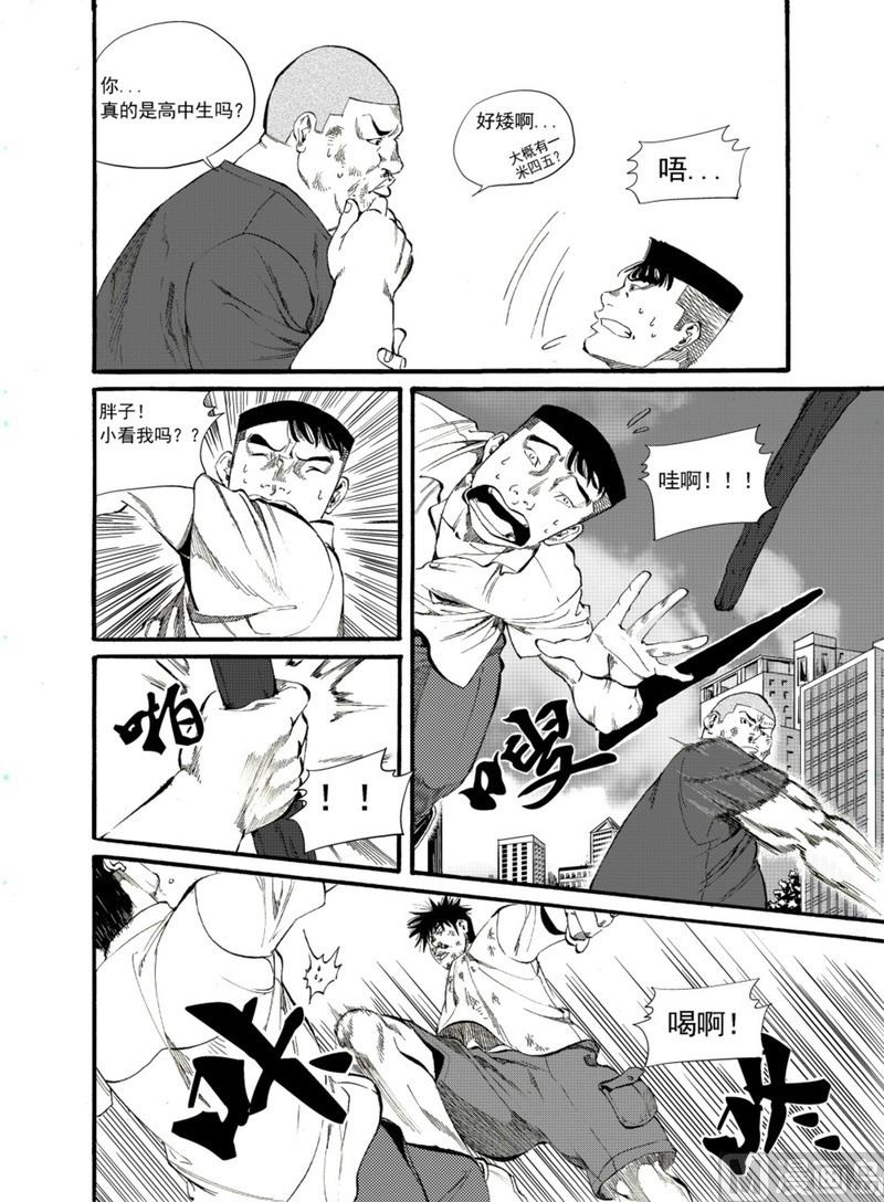 第1话23