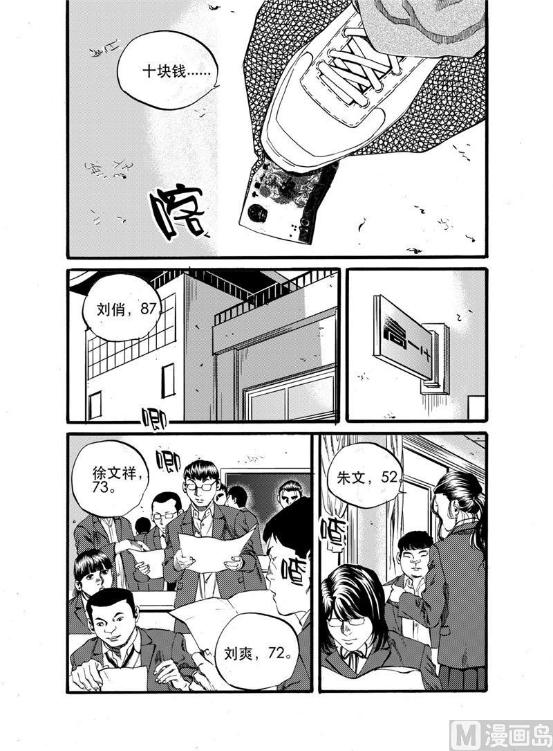 第24话 16