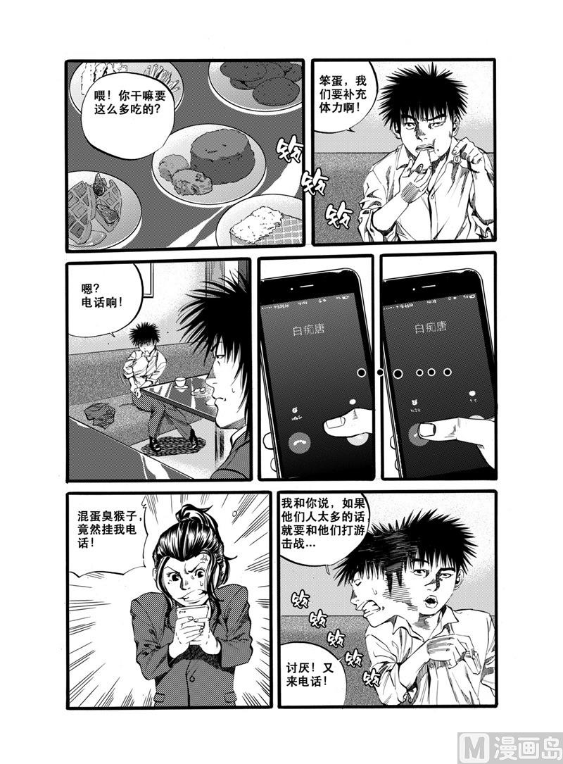 第28话 25