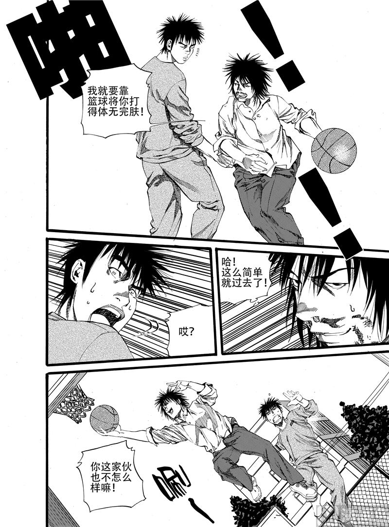 第23话11