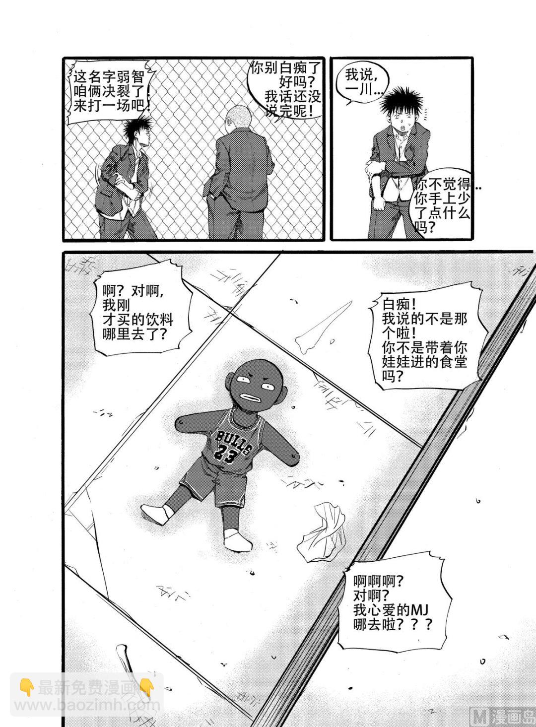 第13话 211