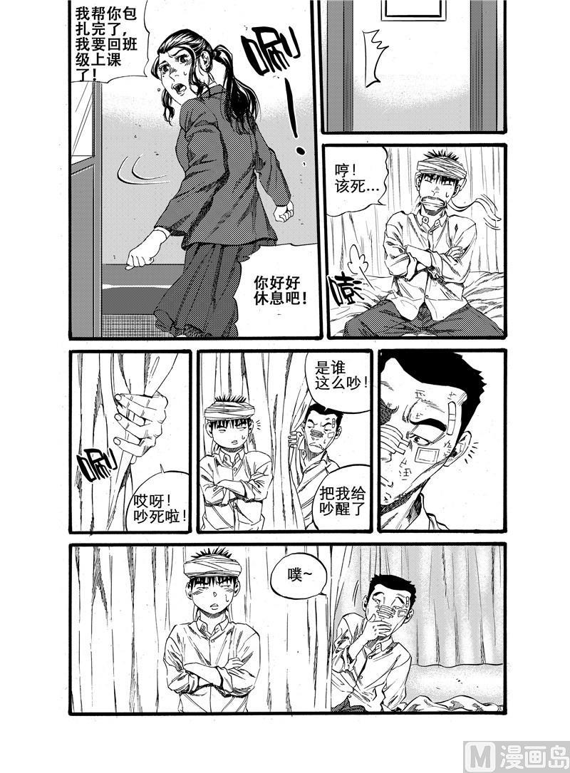 第20话 211