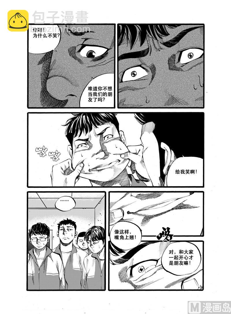 第28话 14