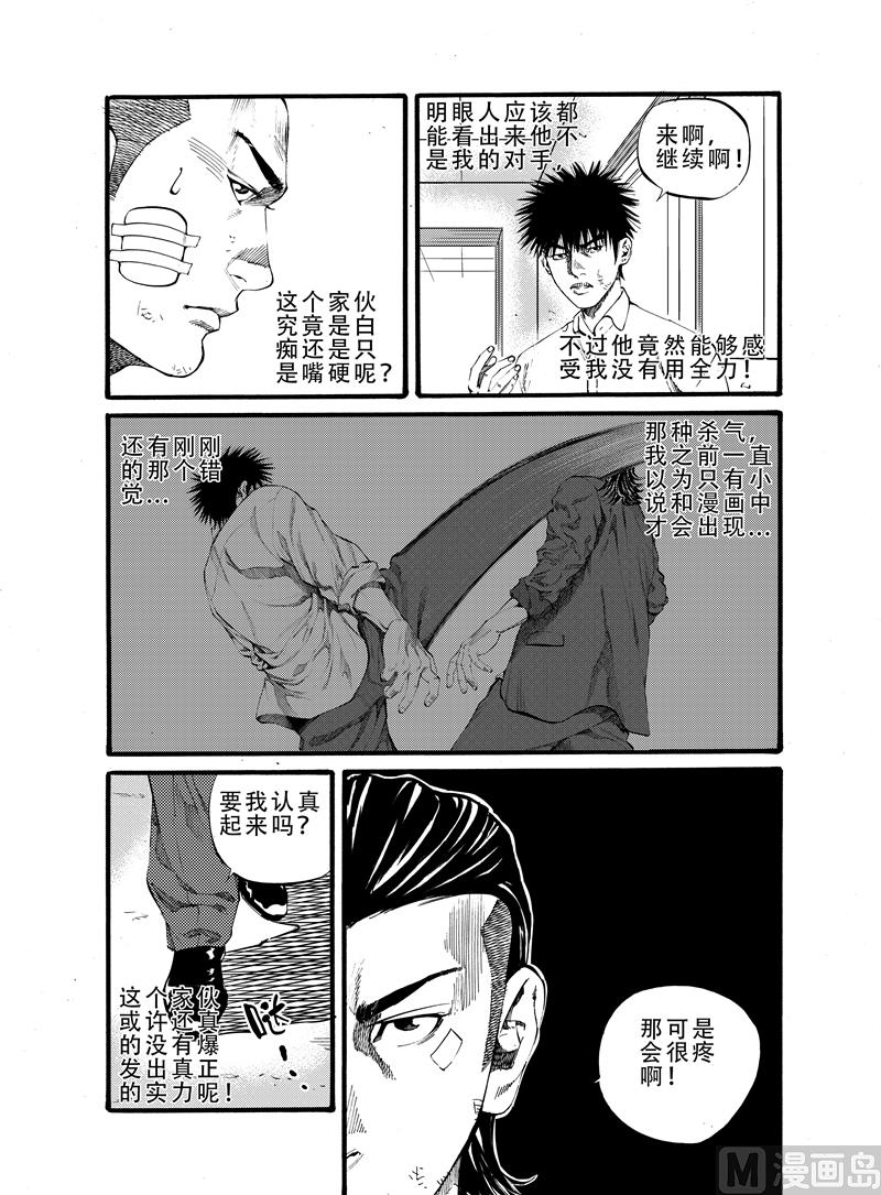 第18话 15