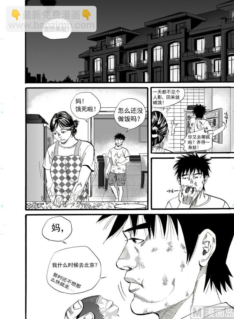 第1话29