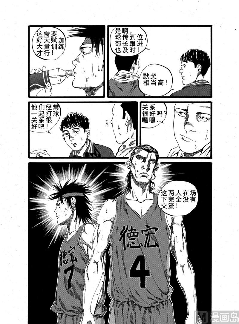 第21话 17
