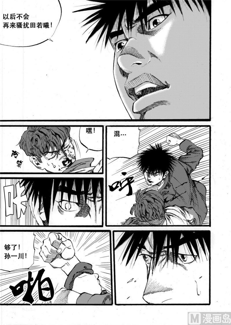 第27话 20