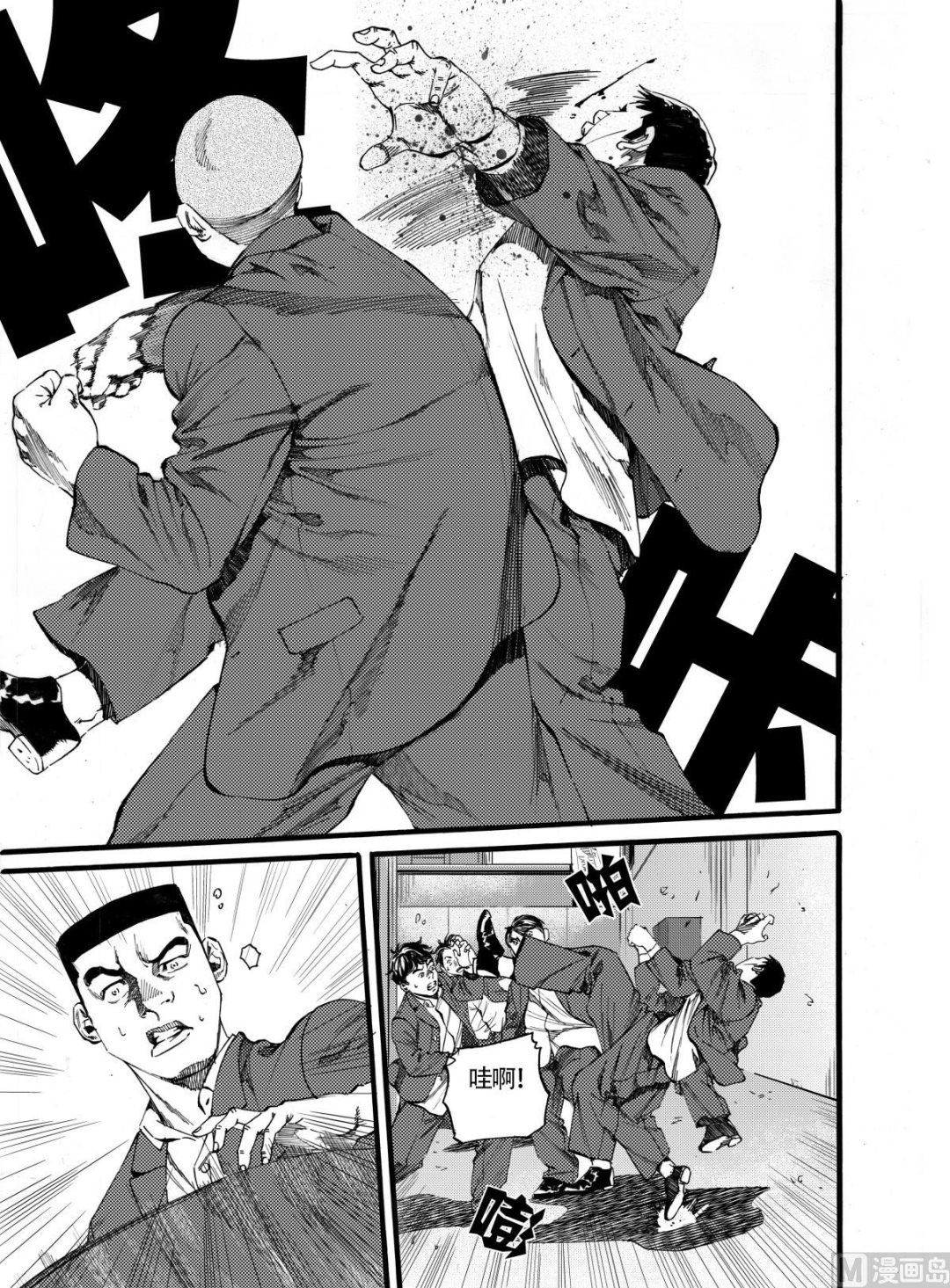 第11话 16
