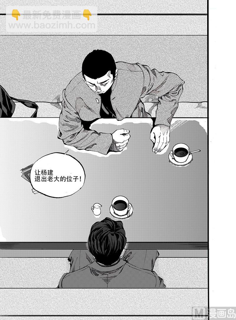 第12话 19
