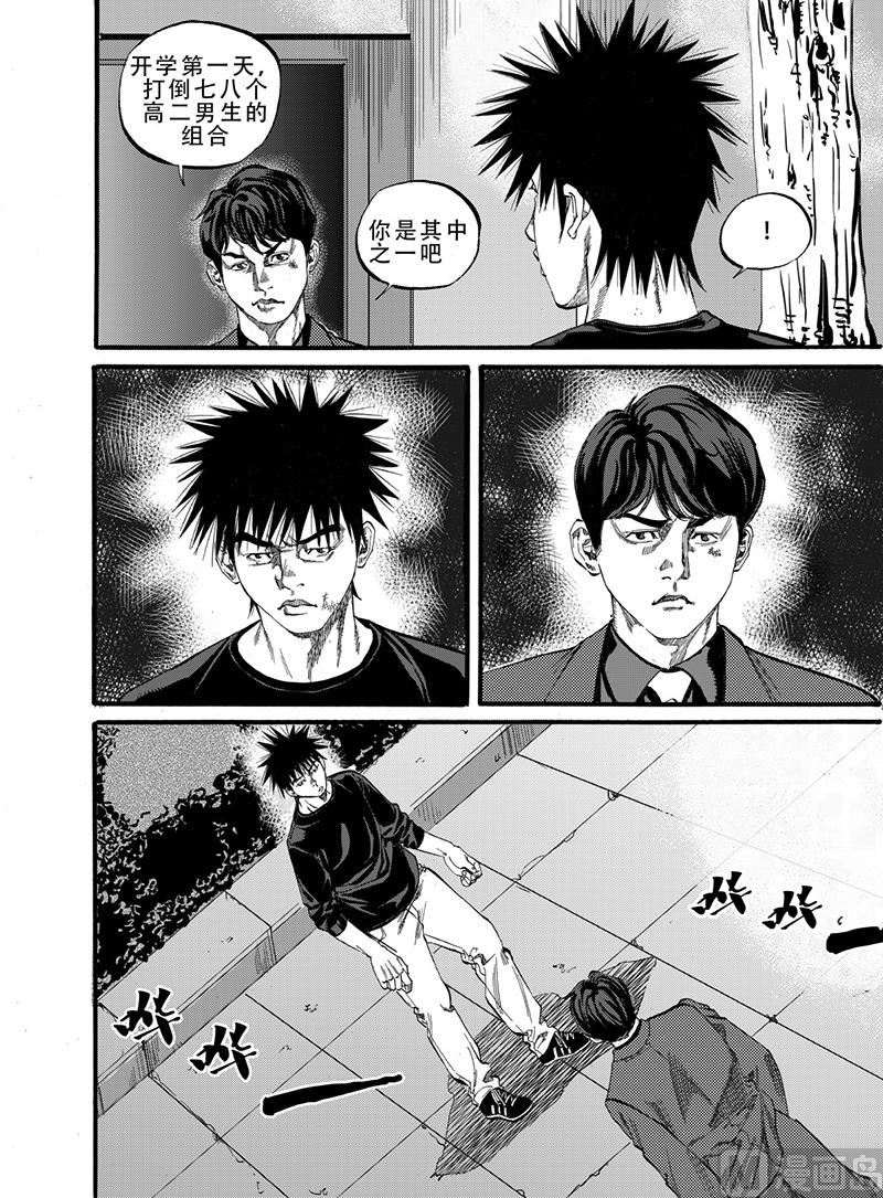 第4话 14