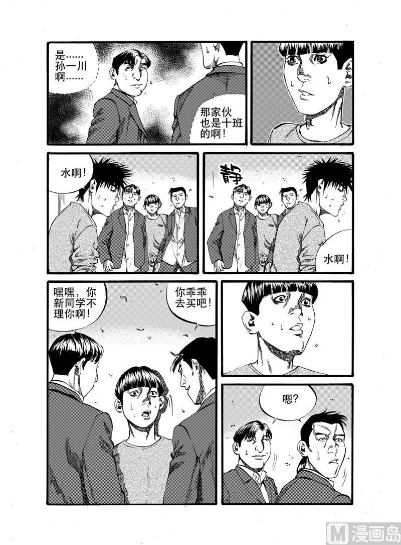 第24话 13
