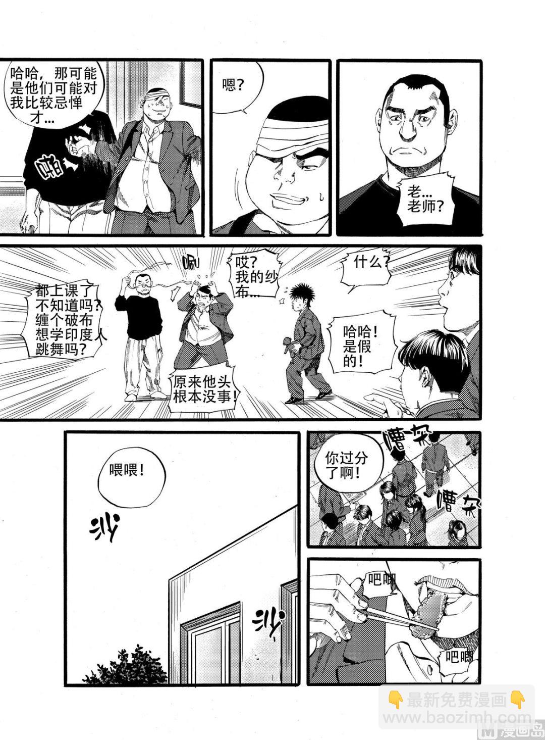 第13话 24