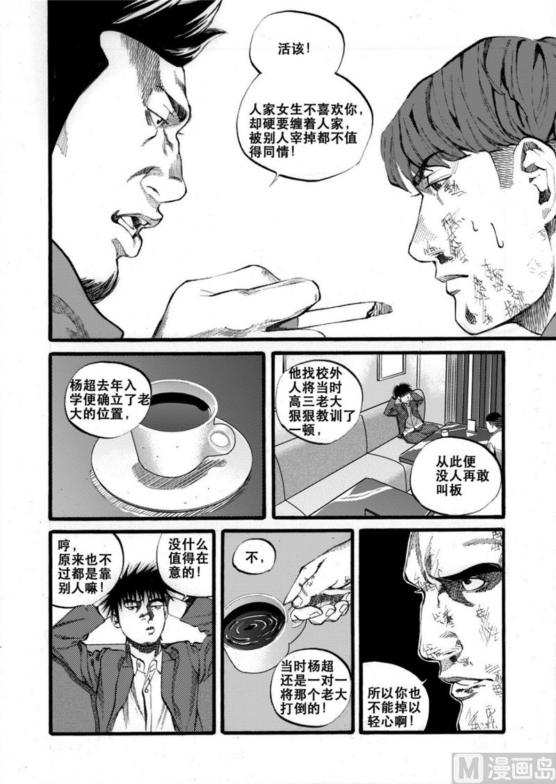 第27话 27
