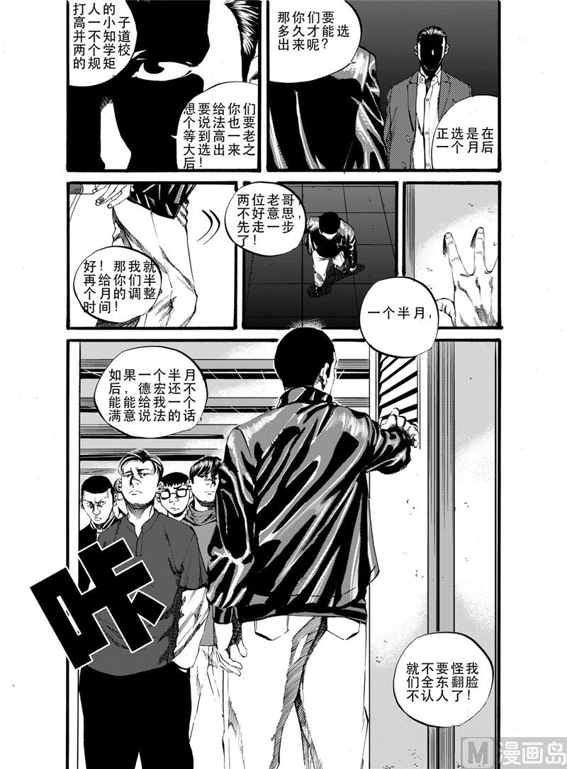 第19话 13