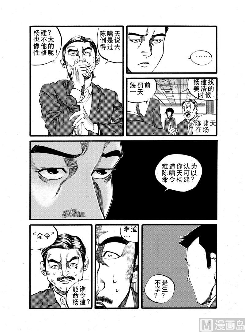 第25话 13