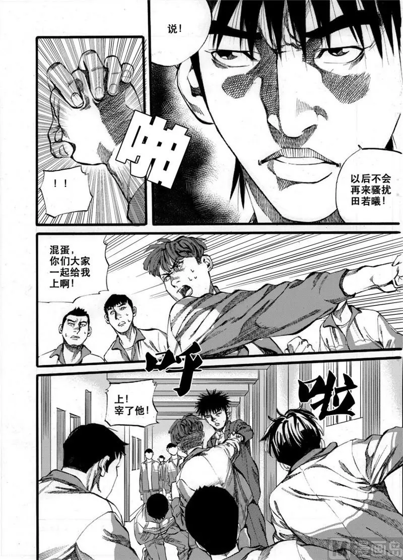 第27话 15