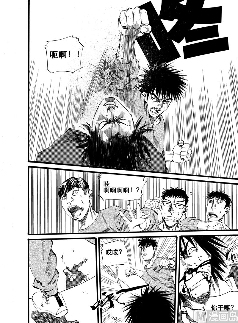 第23话9