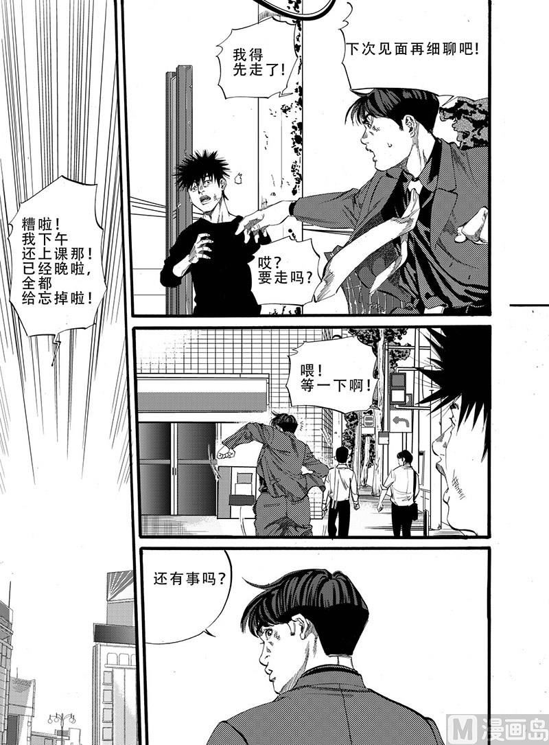 第4话 214