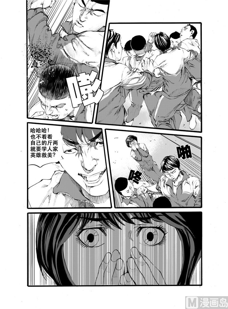 第26话 27