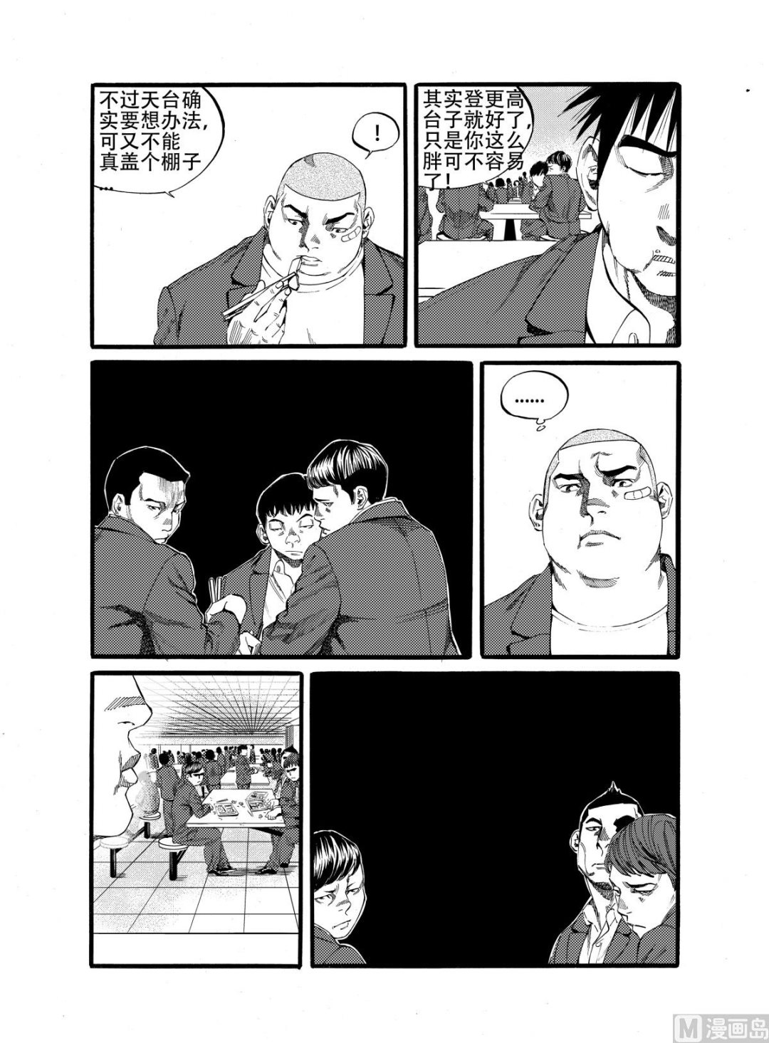 第13话 26