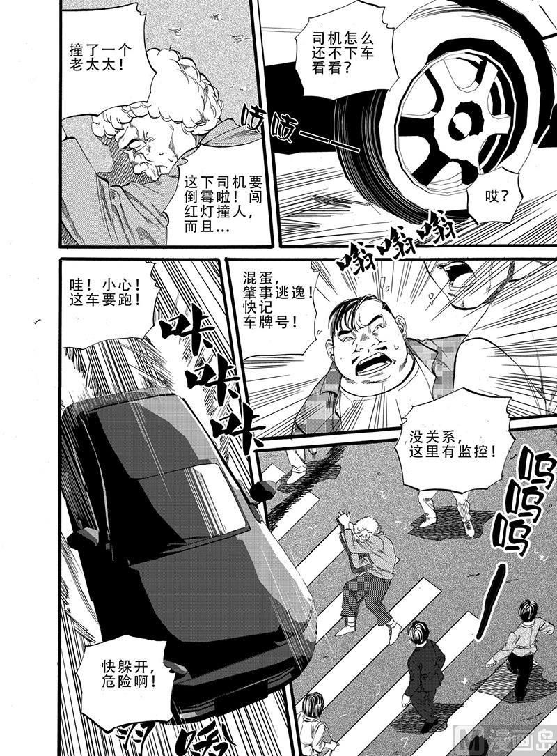 第4话 18