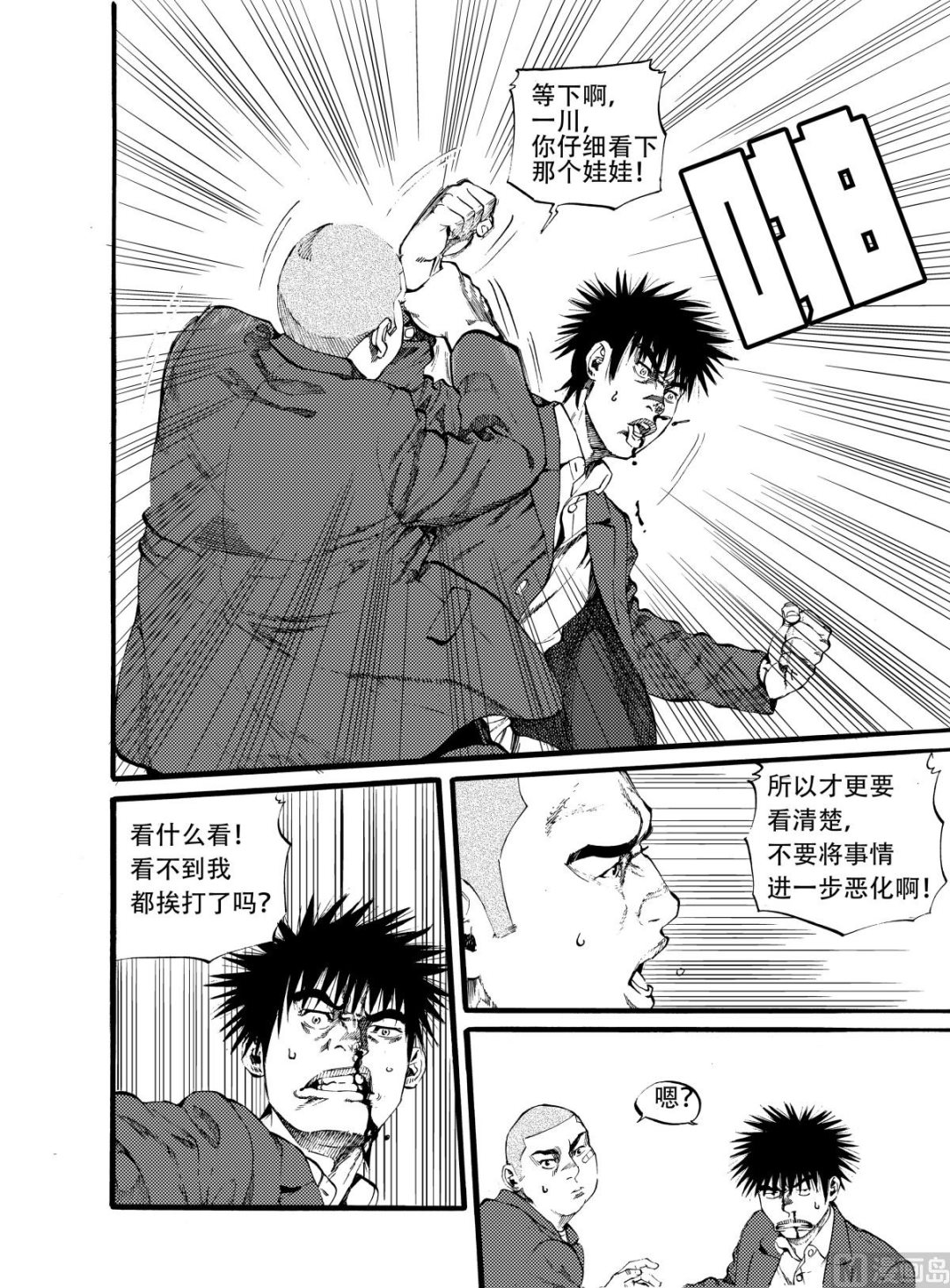第14话 111