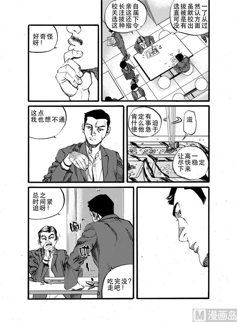 第25话 18