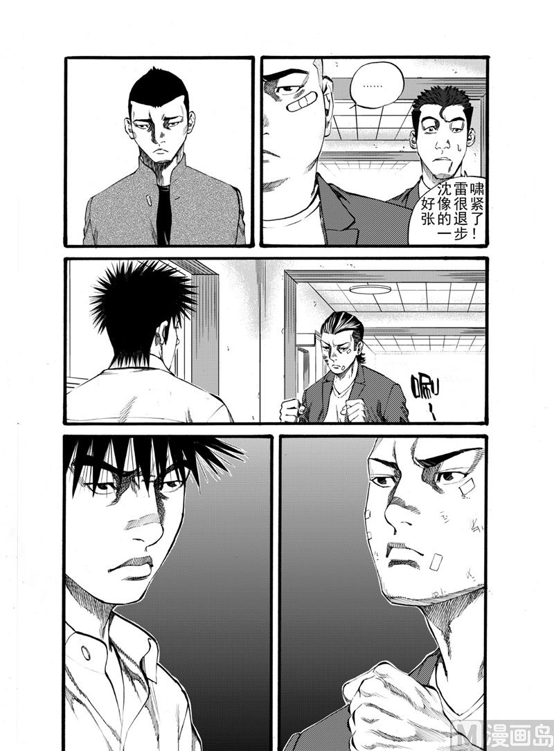 第17话 24