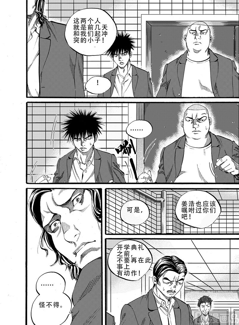第6话 15