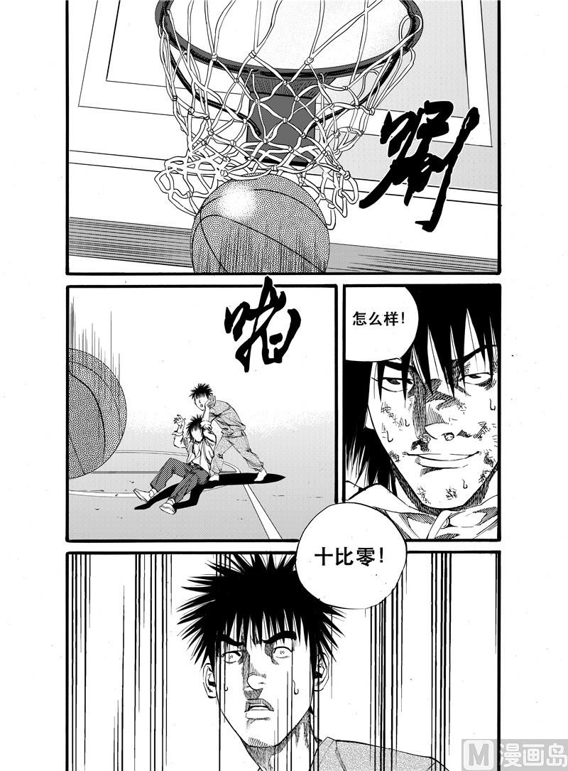 第23话17