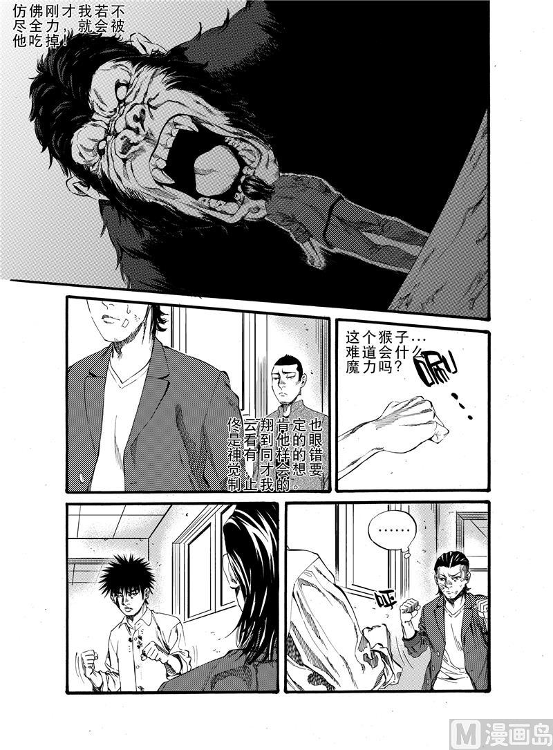 第18话 27