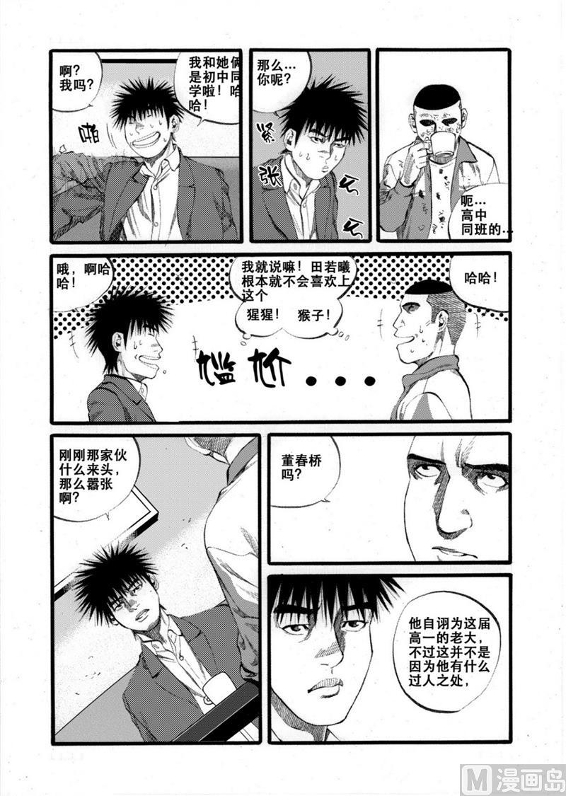 第27话 25