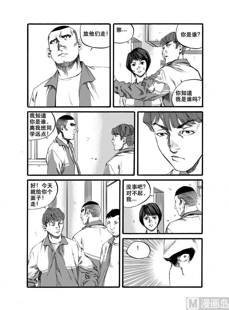 第26话 25