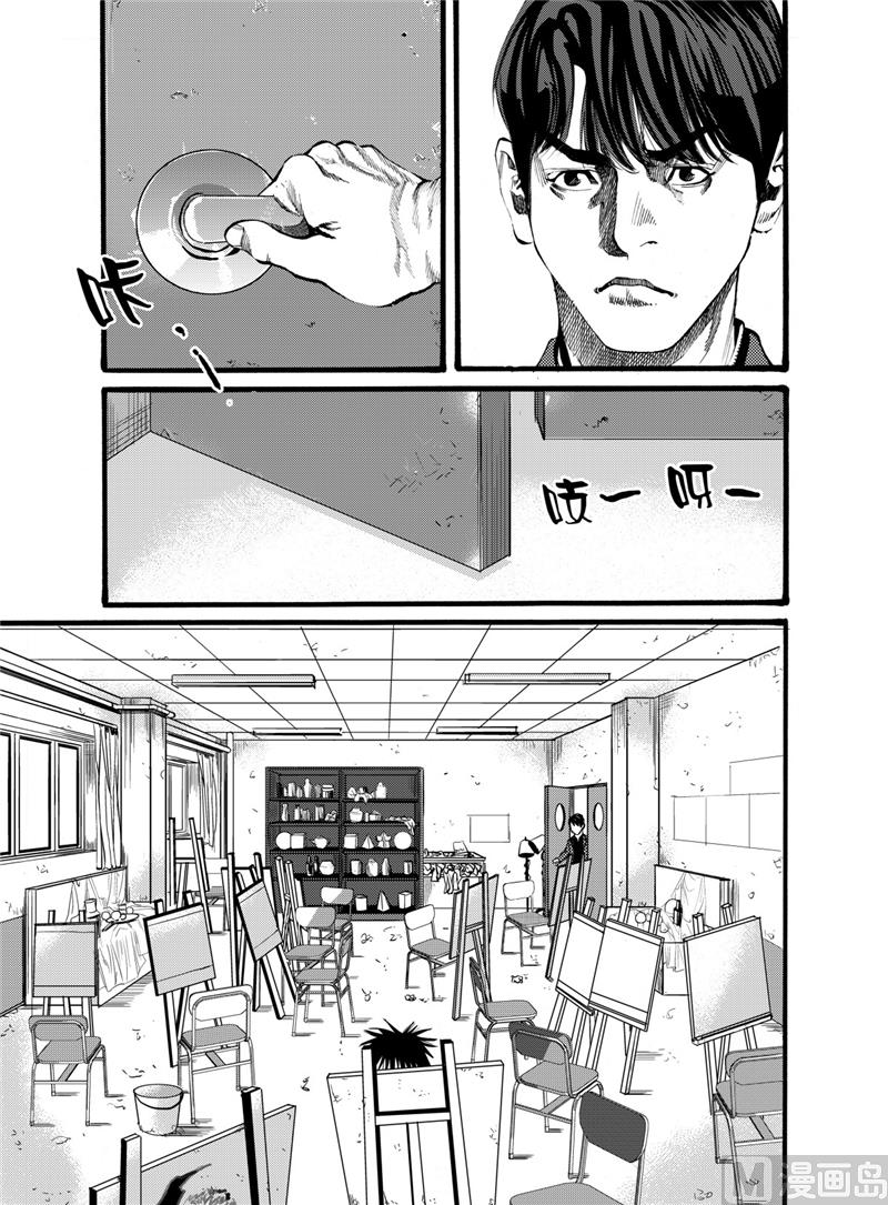第17话 29